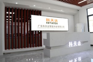 公司前臺