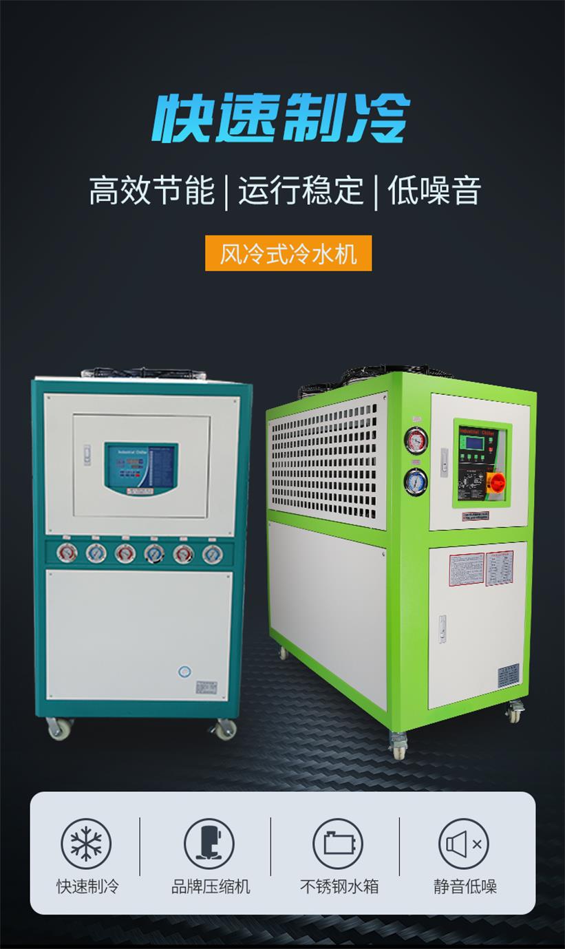 冷水機(jī)詳情2200.jpg
