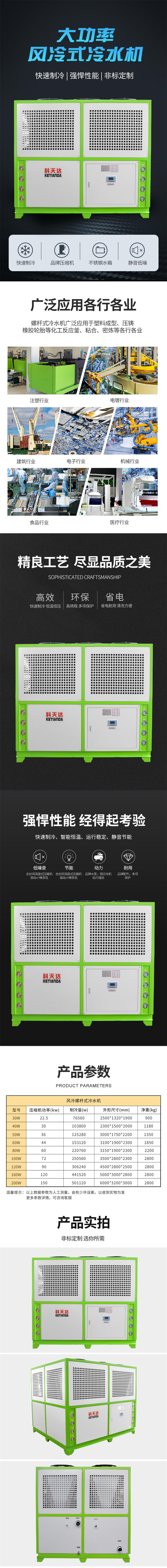 1665805766851512.jpg 6010P風(fēng)冷式螺桿機(jī)詳情.jpg