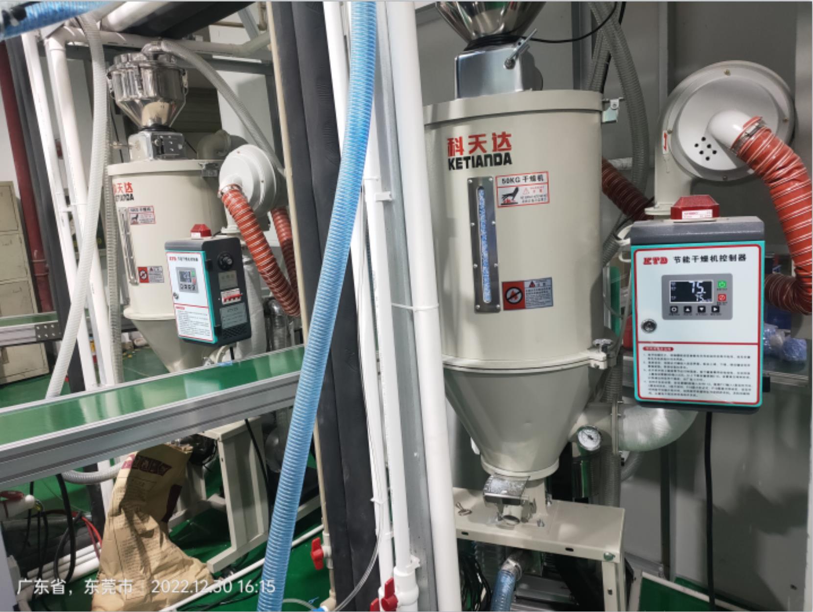 注塑干燥機